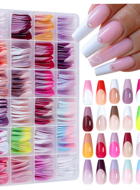跨境美甲穿戴甲288pcs法式无痕穿戴甲可拆卸美甲美甲假指甲