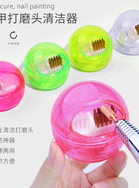 跨境新款美甲打磨头清洁器可拆卸软硬钢丝打磨磨头清洁盒
