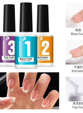 跨境美甲沾润粉溶液浸润粉底胶封层胶水美甲套装diping powder