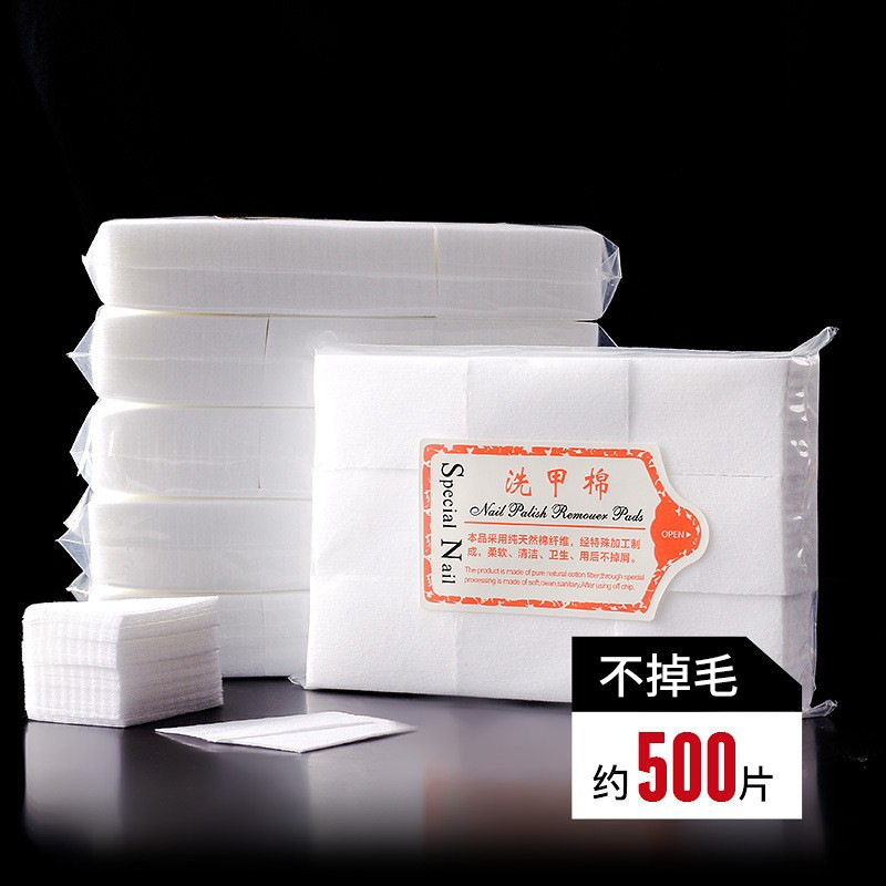 卸甲棉美甲店专用洗甲棉硬质不掉毛擦洗指甲片一次性清洁棉片图片