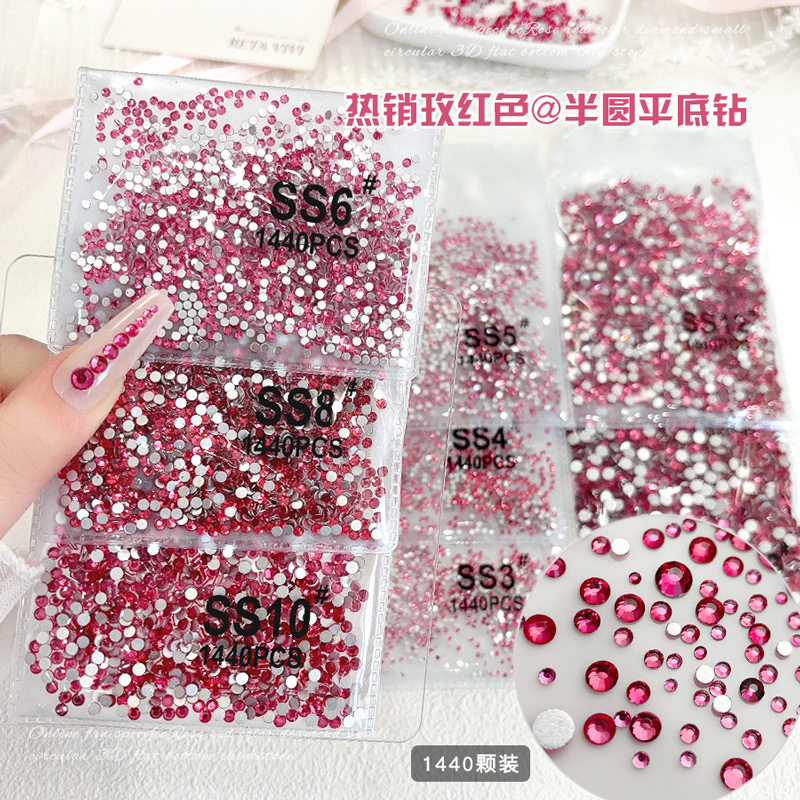 玫红色美甲钻饰品裸钻大王扇贴钻ss4平底水钻爆闪diy穿戴甲材料