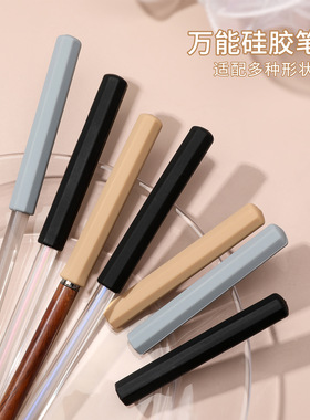硅胶笔帽美甲工具适合多种笔杆光滑柔韧不易吸尘粘灰笔盖