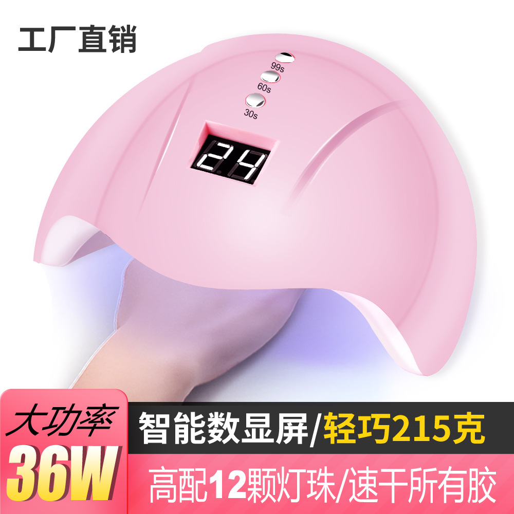 跨境美甲光疗机36W智能感应LED/UV灯USB美甲灯光疗灯速干指甲烤灯