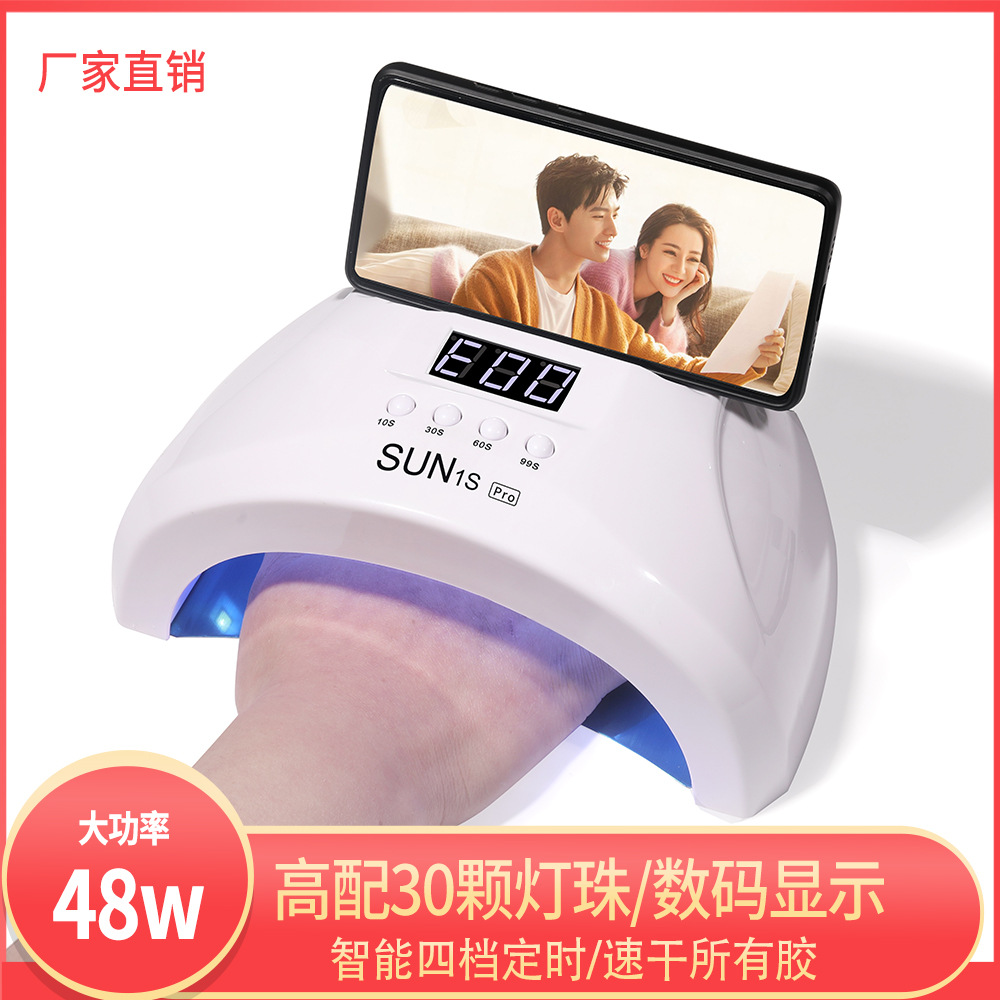 SUN ONE阳光一号美甲光疗灯48w指甲uv烤灯美甲店专用美甲灯光疗机