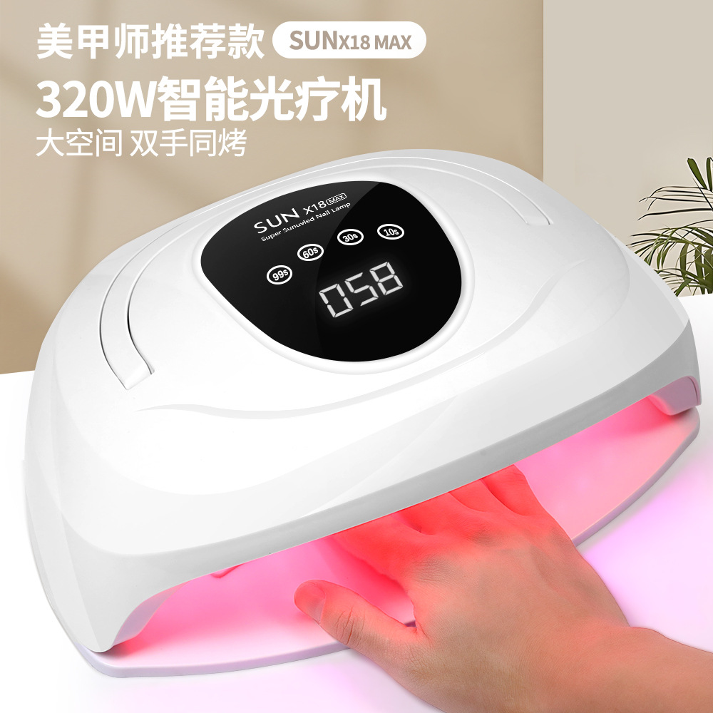 320W大功率美甲灯 双手光疗机UV指甲油胶烤灯led速干烘甲器固化灯