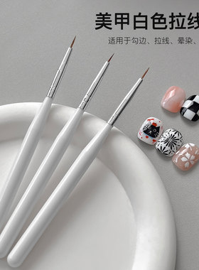 新款白色美甲拉线笔不掉毛穿戴甲彩绘勾边晕染手绘专用美甲笔