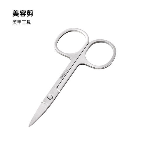 美甲工具美容剪子修眉剪刀小眉毛鼻毛修剪器尖头不锈钢假睫毛修剪