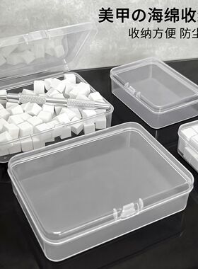 美甲工具海绵收纳盒桌面日式大容量棉片美甲店用品美甲桌面收纳盒