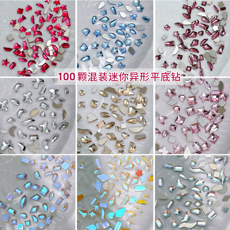 100颗迷你异形水晶平底彩钻饰品粉色混彩玻璃温精灵同款美甲配饰