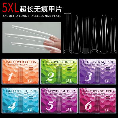 跨境加长法式甲片180PCS盒装5XL超长无痕假指甲半贴全 贴贴片美甲