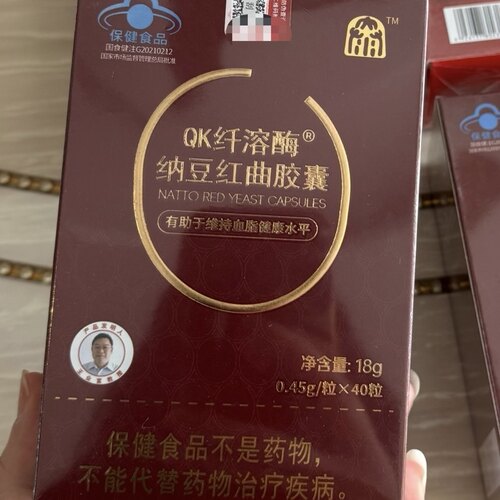 正品SK-MO惠青春爽容梅片私护修复QK纤溶酶纳豆激酶荟生压片糖果