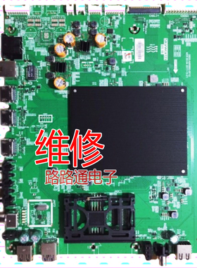 维修创维75K5C 75A8 70G6B 75G6B 75A7主板5800-A9R660-0P10 9R66