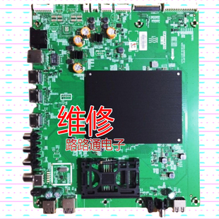 维修创维75K5C 75A8 70G6B 75G6B 75A7主板5800-A9R660-0P10 9R66