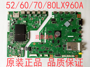 夏普52/60/70/80LX960A QPWBXG396WJZZ智能板DUNTKG309 RUNTKB145