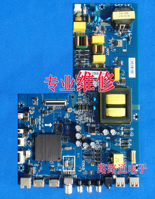 维修夏普XLED-50SU480A 主板CV93JH-A50配屏V500DJ6-D03