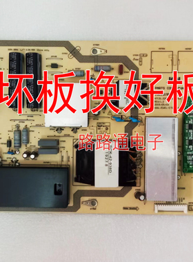 原装夏普电视4T-C70AMSA 电源板 RUNTKB624WJQZ JSL16195-003