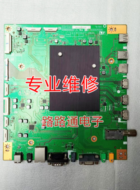 维修夏普8T-C80AWAA 80A9BW C70AXAA主板QPWBXG859WJN1 DUNTKG859