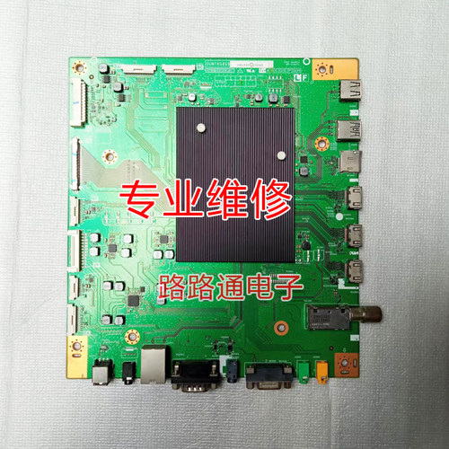 数字板液晶电视机主板夏普原装