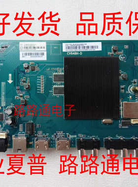 夏普原装液晶电视机主板数字板