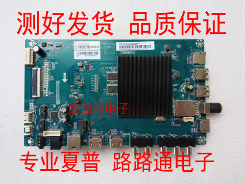 夏普原装液晶电视机主板数字板