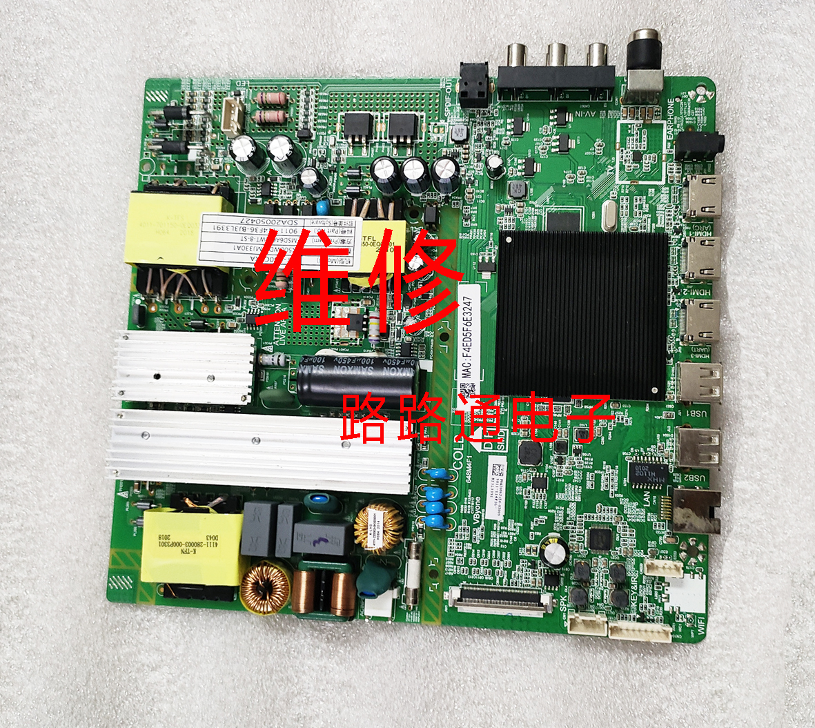 夏普液晶电视主板数字板