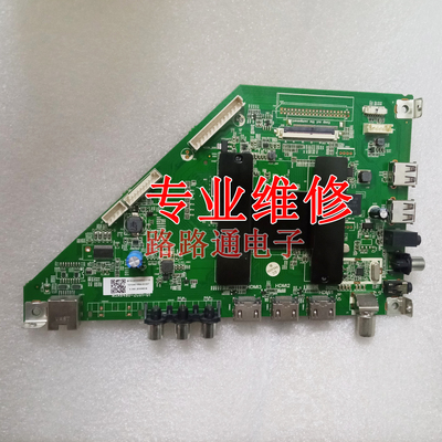 维修夏普4T-C65CFZA/MA/KA/CA/XA