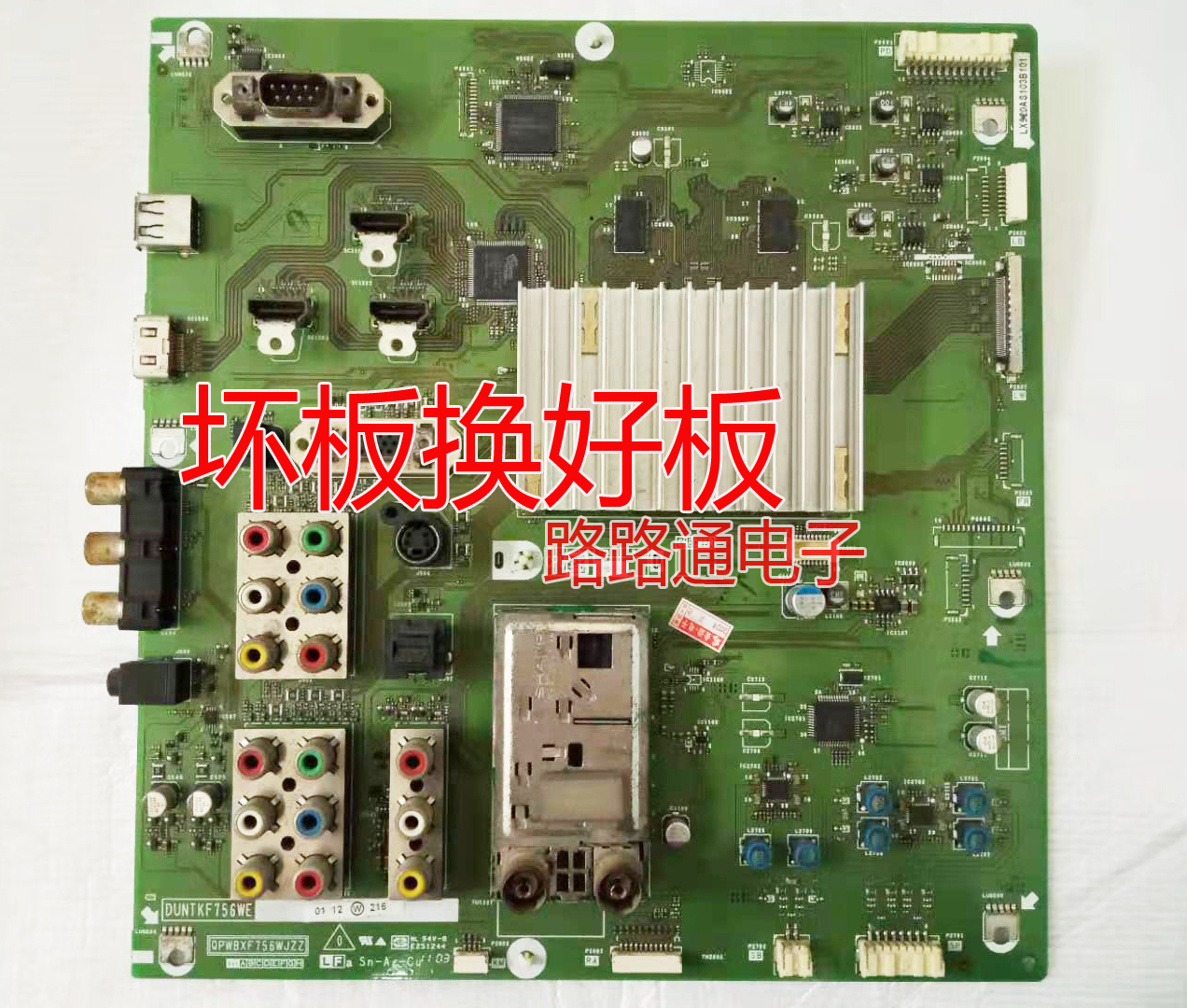 原装夏普电视LCD-46/52/60LX920A主板QPWBXF756WJZZ/DUNTKF756WE