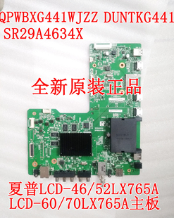 拆机夏普46/52LX765A主板SR29A4634X  QPWBXG441WJZZ DUNTKG441