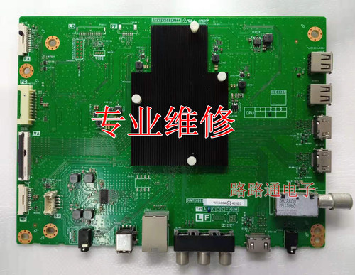 主板数字板夏普液晶电视