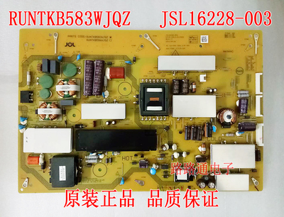 原装夏普70TX7008A 70TX85A电源板RUNTKB583WJQZ RUNTKB586WJQZ