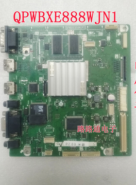 原装夏普LCD-42GX50A 46GX50A 52GX50A主板QPWBXE888WJN1/KE888