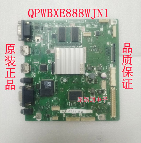 数字板主板夏普液晶电视