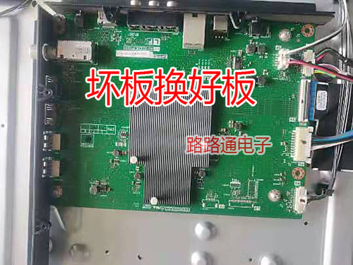 夏普主板液晶电视原装数字板