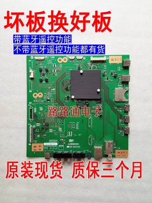 夏普液晶电视主板数字板