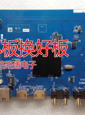 原装夏普4T-C70AHZA C70AHTA C60BFDA C70AHGA AHMA主板CV93JH-A