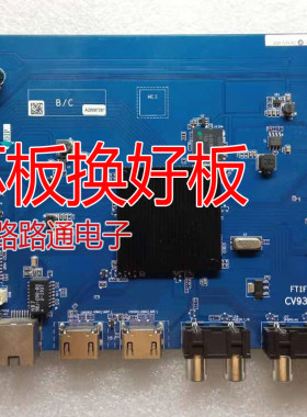 夏普主板液晶电视数字板原装