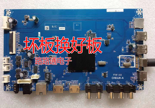 C70AHZA C60BFCA主板FTIF CV93JH RUNTKB841WJQ 111 夏普4T