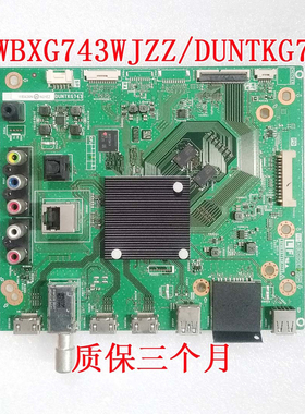 夏普70MY5100A/70SU578A/70X690HGA/70SU575A/QPWBXG743WJZZ主板