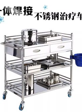 医用不锈钢小推车一体式焊接