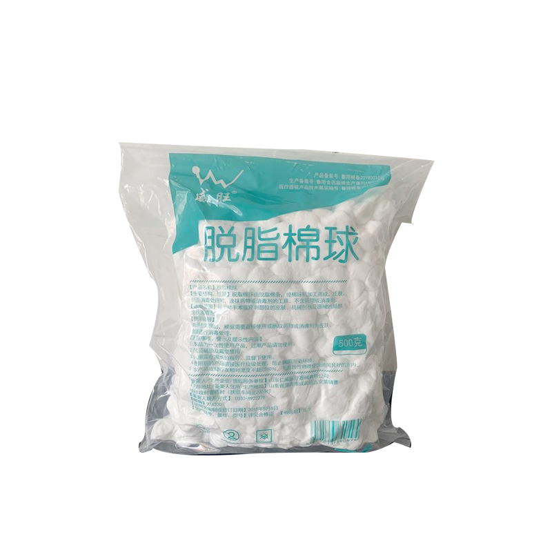 医用棉球脱脂消毒卫生医药用蘸酒精500g大包非无菌干棉花球药棉
