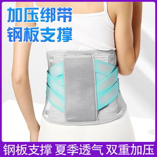 钢板护腰带加宽仿生脊椎板曲度钢板支撑自发热保暖透气护腰带加固