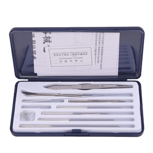 华佗牌针灸器械包一次性针灸针收纳盒中医便携针灸包医生出诊专用