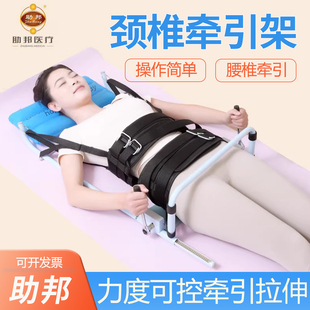 助邦腰椎牵引器家用拉伸器矫正治疗腰椎牵引床腰间盘突出牵引器