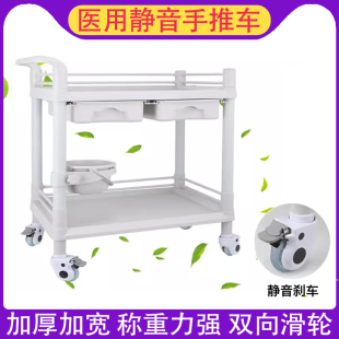 医用推车多功能置物架工具车移动手推车器械车手术治疗车美容仪器
