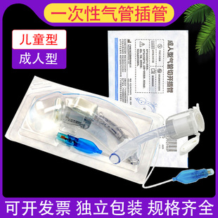 一次性使用气管切开插管医用无菌成人儿童手术气管切开套管气切管