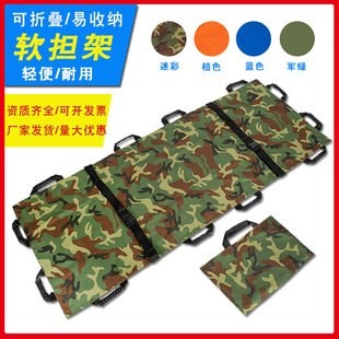 医用软担架简易担架布担架可折叠急救家用软担架可上下楼可折叠