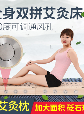 木制艾灸床盒家用全身熏蒸理疗木质艾炙床坐灸实木温灸仪艾炙仪器
