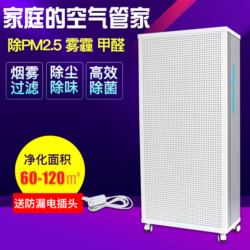 ffu空气净化器高效过滤器工业除尘雾霾PM2.5高效滤芯新风除烟尘器