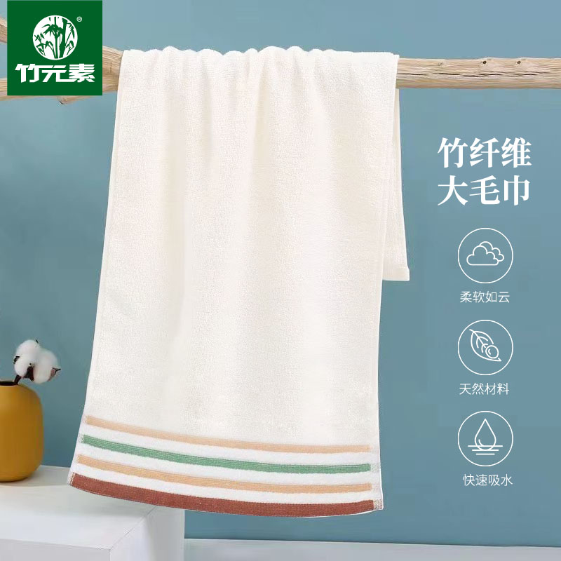 竹元素竹纤维洗脸巾美容洁面巾纯色加厚男女通用竹炭纯天然大毛巾