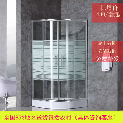 特价弧扇形横条卫浴玻璃简易淋浴房砂银隔断浴室房沐浴磨砂不包邮